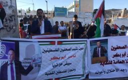جنين : وقفة دعم وإسناد لنقيب الصحفيين الفلسطينيين