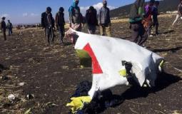 حطام الطائرة الأثيوبية المنكوبة
