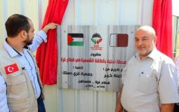  محطة تحلية المياه بالطاقة الشمسية