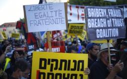 تظاهرات في إسرائيل 