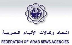 اتحاد وكالات الأنباء العربية "فانا"