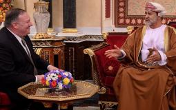 وزير الخارجية الأمريكي مايك بومبيو يجتمع مع سلطان عمان هيثم بن طارق في فبراير الماضي