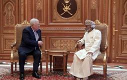 الرئيس عباس في لقاء منفرد ومطول مع السلطان قابوس