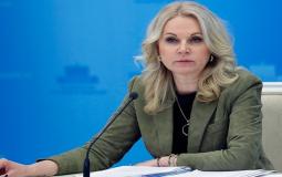 نائبة رئيس الوزراء الروسي ، تاتيانا غوليكوفا.jpg