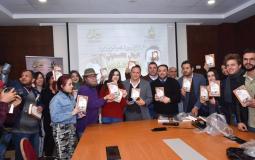 توقيع رواية خسوف بدر الدين للأسير خندقجي في معرض القاهرة للكتاب