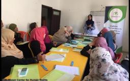 الميزان ينظم ورشة عمل للنساء