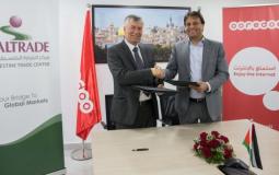 توقيع الاتفاقية