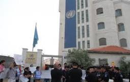 مقر الأمم المتحدة في رام الله 