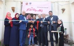 رئيس البلدية 