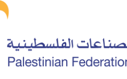 الاتحاد العام للصناعات الفلسطينية