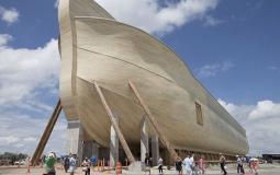 سفينة نوح العصرية