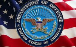 وزارة الدفاع الأمريكية