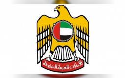 الإمارات تدرج شخصيات وكيانات إيرانية على لائحة الإرهاب