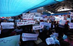 تظاهرة لموظفي وكالة غوث وتشغيل اللاجئين الفلسطينيين "أونروا" بمدينة غزة/ مصدر الصور APA