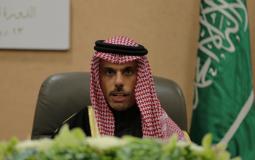 وزير الخارجية السعودي الأمير فيصل بن فرحان آل سعود