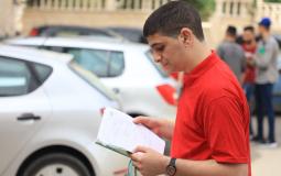  طلبة الثانوية العامة الإنجاز في فلسطين