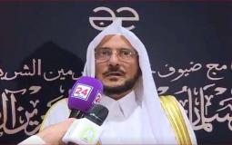وزير الأوقاف السعودي عبد اللطيف آل الشيخ يمتدح إسرائيل بسبب قطر
