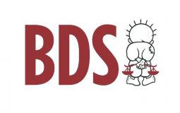 شعار حركة المقاطة الاسرائيلية BDS