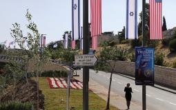 شارع السفارة الأمريكية لدى إسرائيل في القدس