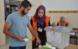 انتخابات الإعادة في الضفة الغربية