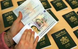 تأشيرة شينغن