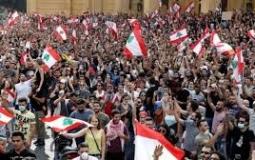مظاهرات لبنانية