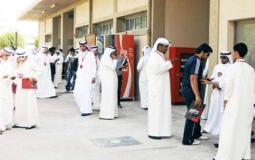 قرابة 13 ألف مواطن ينظرون التعيين الحكومي في الكويت