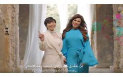 اعلان زين لرمضان 2019 مع نجوى كرم وشيرين عبد الوهاب