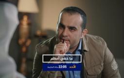 شاهد برنامج ما خفي اعظم على قناة الجزيرة - خلف الستار