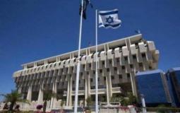 وزارة المالية الإسرائيلية- تل أبيب