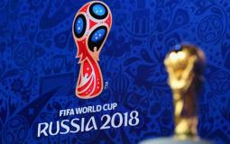 كأس العالم - روسيا 2018
