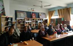 مدرسة رفيدة الاسلمية بالوسطى تنفذ درساً توضيحياً في اللغة الانجليزية