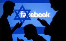  شركة فيسبوك قبلت 85 بالمائة من طلبات اسرائيل لازالة المضامين الفلسطينية