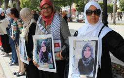 يوم تضامن مع الأسيرات الفلسطينيات في سجون الاسرائيلية بتونس .