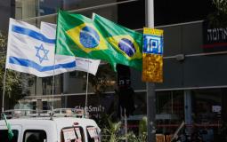 السفارة البرازيلية في تل أبيب - توضيحية -