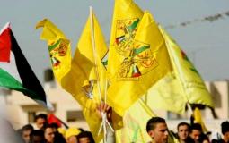 حركة فتح تعلن رفضها مؤتمر وارسو