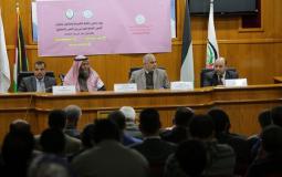 الجامعة الإسلامية تُنظم يومًا دراسيًا بالتعاون مع النيابة العامة