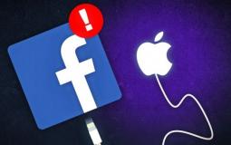 فيسبوك و ابل
