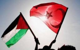 علم تركيا و فلسطين