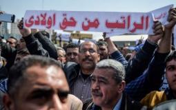 اعتصام سابق رفضا للخصومات على رواتب الموظفين في غزة