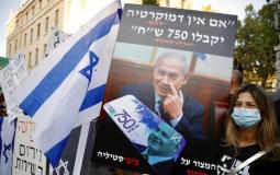مظاهرات إسرائيل تطالب برحيل نتنياهو