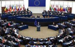 المفوضية الأوروبية.