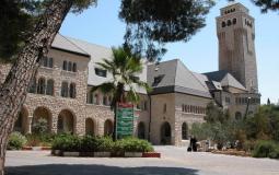 مستشفى المطلع في القدس