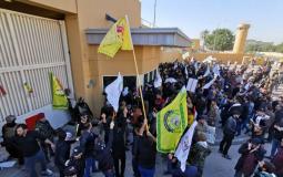 احتجاجات امام السفارة الامريكية في بغداد
