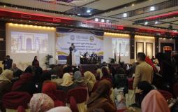 مؤتمر علمي محكّم نظمته جامعة الإسراء في غزة