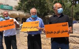 وقفة احتجاجية ضد التطبيع مع إسرائيل في الناصرة