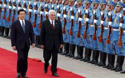 الرئاسة الفلسطينية: ندعم حق الصين في الحفاظ على وحدة أراضيها