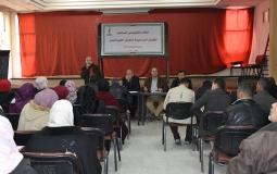 العمل الزراعي بغزة يعقد اللقاء التقييمي السنوي للجانه الزراعية ولجان الصيادين لعام 2019