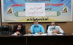  تربية الوسطى تجتمع بالمرشدين التربويين لمناقشة خطة العمل خلال جائحة كورونا