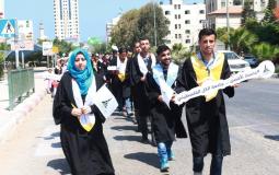 جامعة الأقصى تحتفل بتحرير شهادات خريجيها
